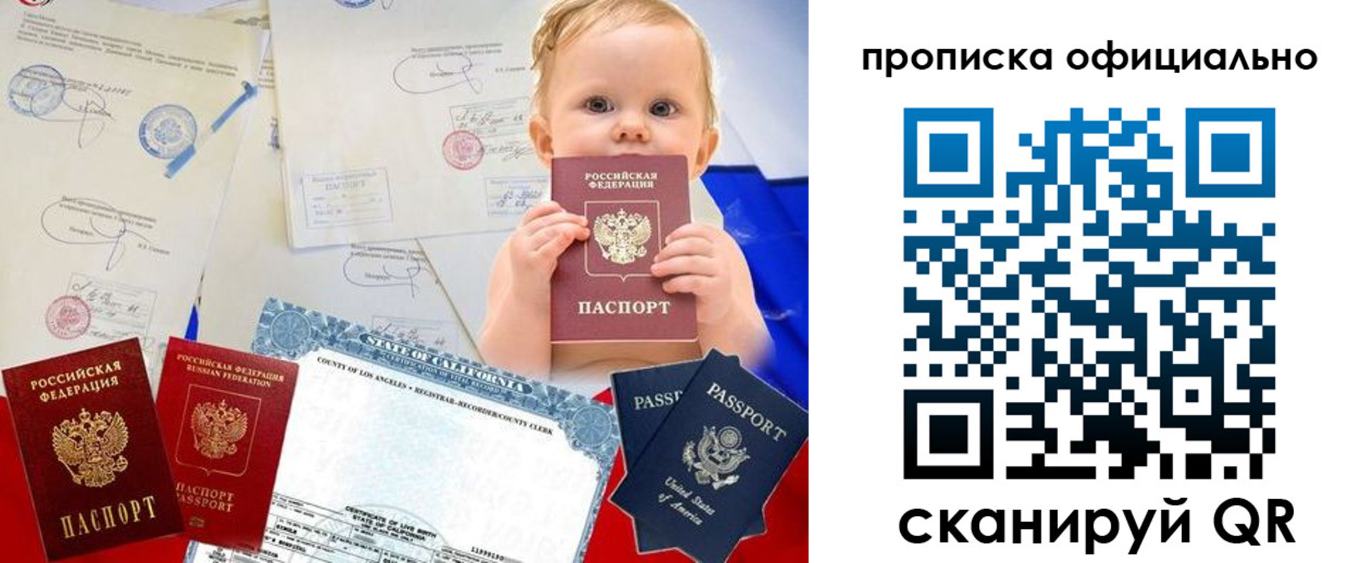 пропишу в квартире в Артёме