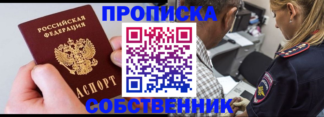 регистрация для дет. сада в Артёме